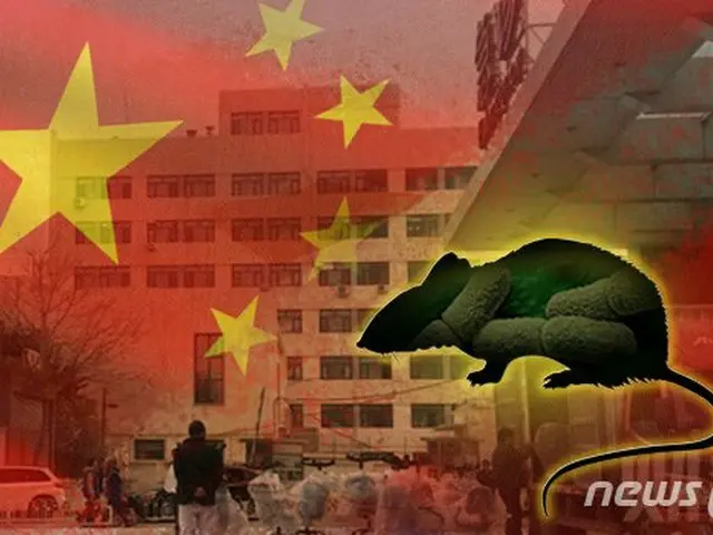 中国の内モンゴルでペストと疑われる事例が発生した（提供:news1）