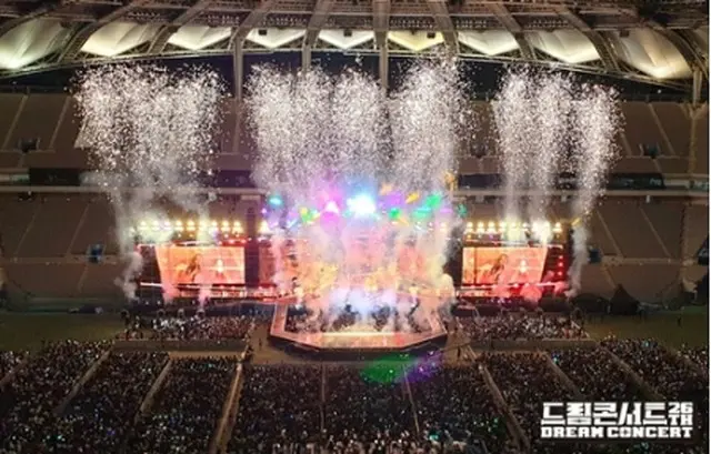 「ドリームコンサート」のステージ（芸能製作者協会提供）＝（聯合ニュース）≪転載・転用禁止≫