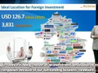 外国人投資誘致も「非対面」で　韓国公社がオンライン相談実施