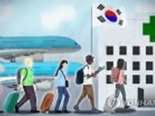 韓国観光公社　ロシアとCISから医療ツーリズム客誘致へ