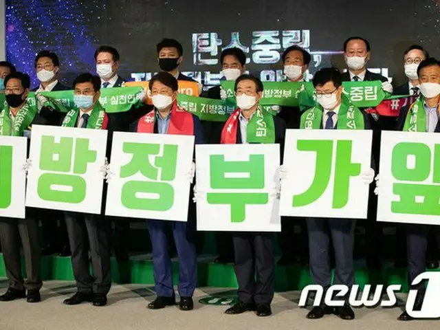 韓国の朴元淳ソウル市長をはじめとして自治体長たちにより発足した“炭素中立地方政府実践連帯”（提供:news1）