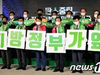 ソウル市長「コロナ禍は、気候変化が生んだもの」…解決法は“グリーン・ニューディール”