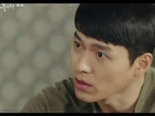 ≪韓国ドラマNOW≫「愛の不時着」2話、ソン・イェジンがヒョンビンをスパイだと疑う