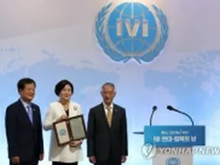 韓国大統領夫人　国際ワクチン研究所の行事に出席