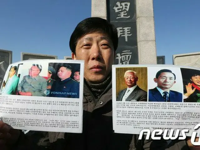 ‘北朝鮮向けビラ散布’脱北者団体代表、今度は取材陣暴行で警察捜査＝韓国（提供:news1）