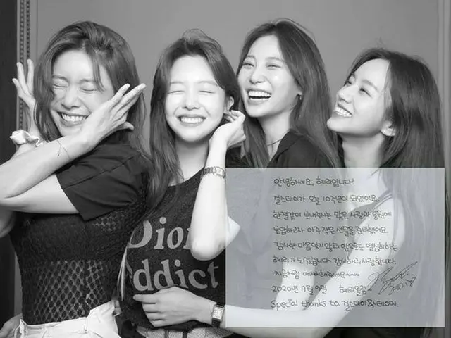 ヘリが「Girl’s Day」の10周年を迎え、ファンに特別な贈り物を伝えた。