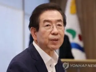 行方不明のソウル市長　遺体で発見