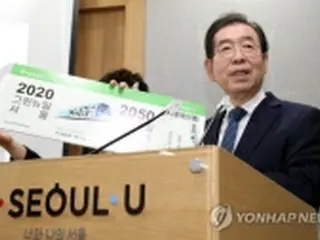 ソウル市長　遺体で発見＝自殺か