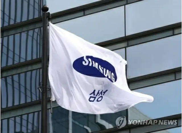 ソウル市内のサムスン電子の社屋（資料写真）＝（聯合ニュース）
