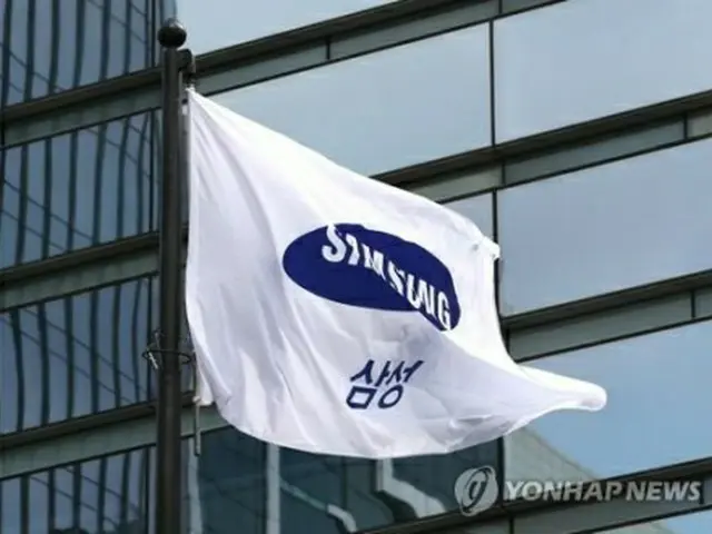 ソウル市内のサムスン電子の社屋（資料写真）＝（聯合ニュース）