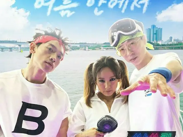 イ・ヒョンド、ユ・ジェソク＆イ・ヒョリ＆Rain(ピ)のユニット「SSAK3」がカバーする自作曲「夏の中で」を応援（提供:news1）