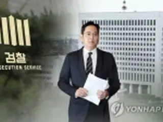 サムスントップ起訴の方針　審議委の不起訴勧告にも＝韓国検察