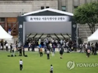 ソウル市長の告別式　１３日にオンラインで＝参列者数を制限
