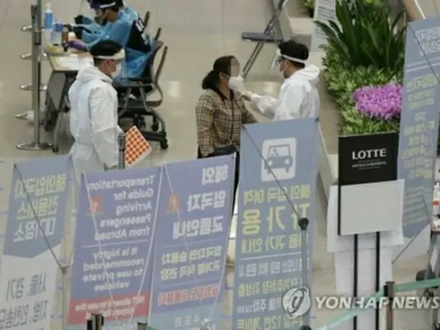 韓国政府は防疫強化対象国からの入国者に新型コロナウイルス検査の陰性証明書提出を義務付ける＝（聯合ニュース）