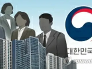 上級公務員の複数住宅所有　「適切でない」63%＝韓国世論調査