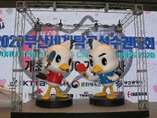 新型コロナにより延期されていた世界卓球選手権釜山大会、来年2月に開催