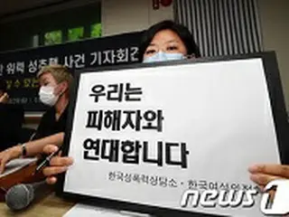 ソウル市長のセクハラ疑惑に「沈黙する」与党の女性議員たち＝韓国