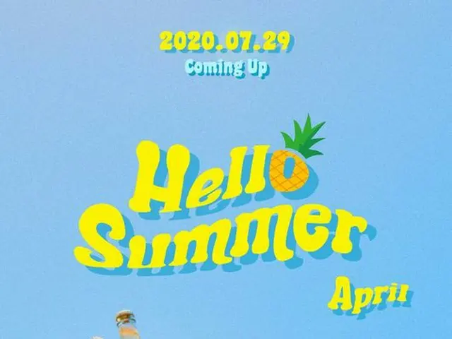 「APRIL」が清涼な魅力満載で戻る。（提供:OSEN）