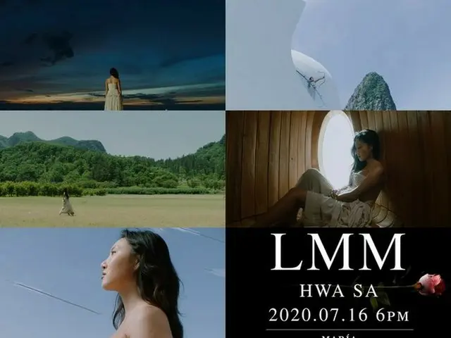 「MAMAMOO」ファサに収録曲「LMM（Lost My Mind）」のミュージックビデオティーザー映像を公開した。（提供:OSEN）