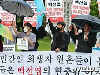 “朝鮮戦争の英雄”の葬儀当日…国立顕忠院の前で“安葬”へ賛否のデモ＝韓国