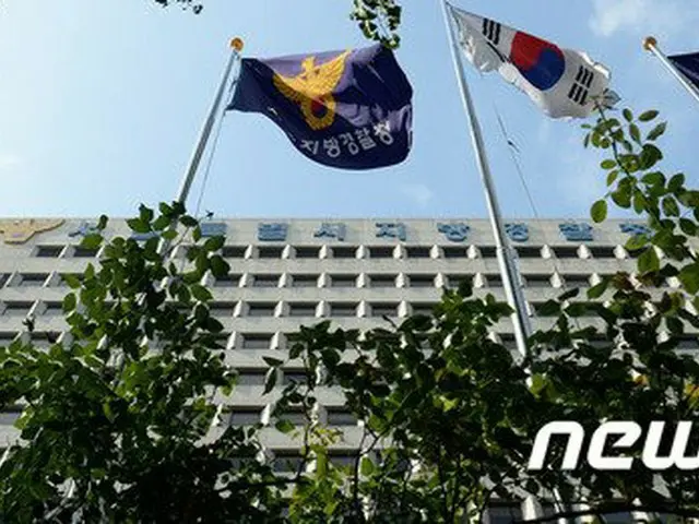 韓国のソウル地方警察庁（提供:news1）