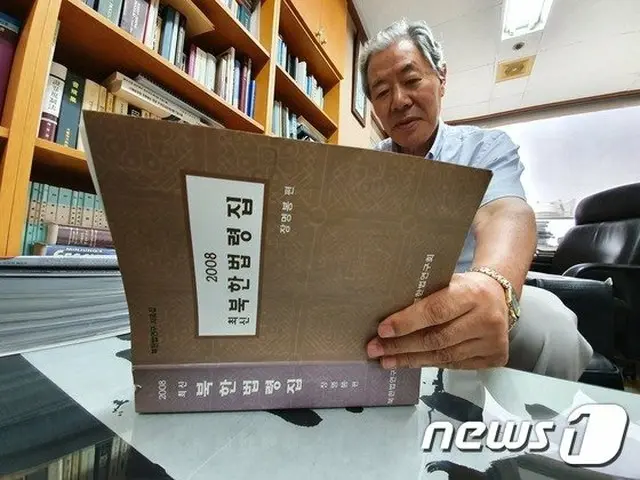 韓国のイ・ギョンジェ弁護士（提供:news1）