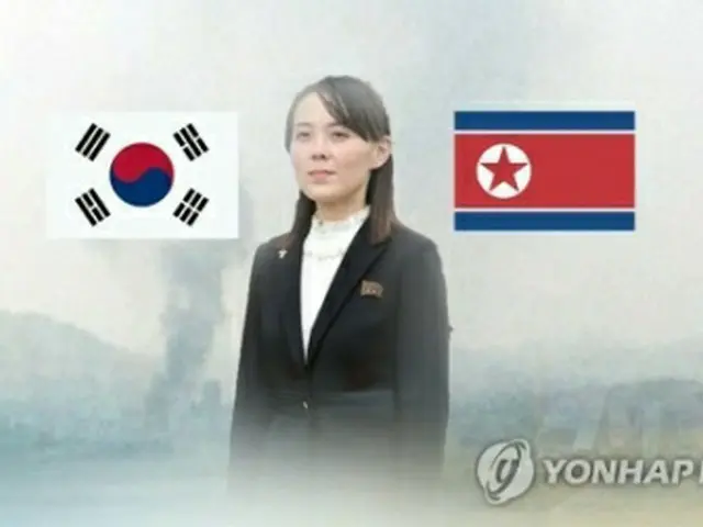 金与正氏＝（聯合ニュースTV）