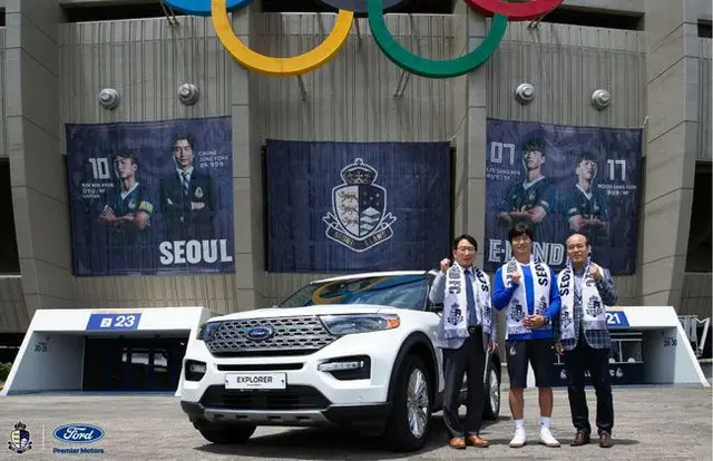 ＜Kリーグ＞ソウルイーランドFC、「Premier Motors」とE-Partnersスポンサー契約締結（提供:OSEN）