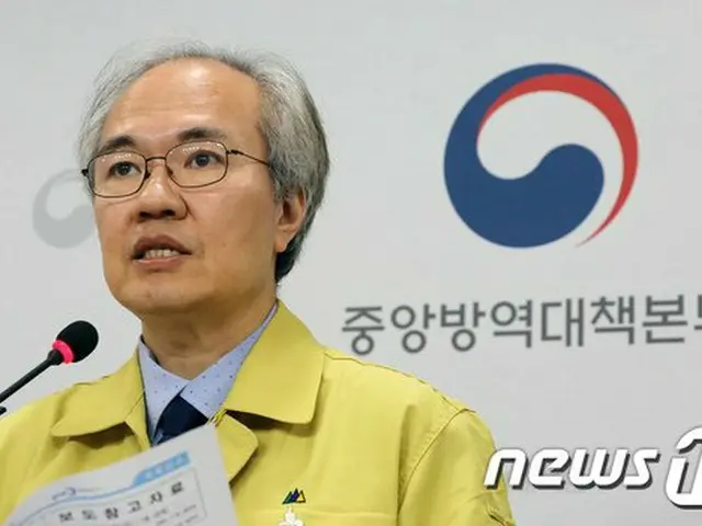 韓国中央防疫対策本部のクォン・ジュヌク副部長（提供:news1）