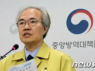 韓国防疫当局「外国が先にワクチン開発しても」…「国内の開発を最後まで支援」