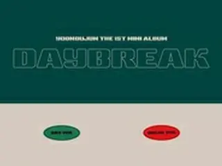 ユン・ドゥジュン（Highlight）、初ソロアルバム「Daybreak」の予約販売突入…清涼vs男性美の反転魅力