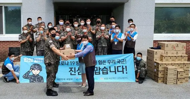 コンビニチェーンGS25、新型コロナ防疫に尽力する韓国軍に物品寄付（画像:news1）