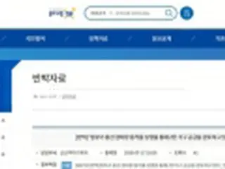事実と異なる記事への説明資料　「報道反論」に統一＝韓国政府