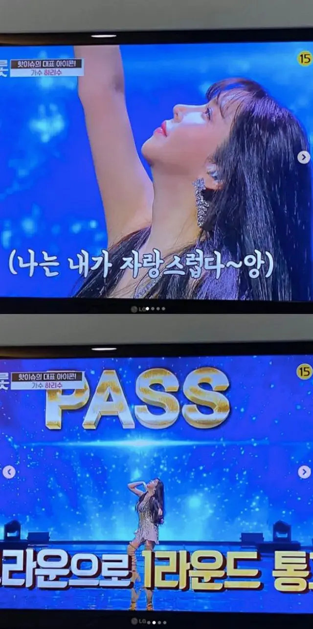 “韓国初トランスジェンダー芸能人”ハリス、「ボイストロット」出演の感想を直接明かす（提供:OSEN）