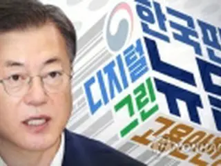 韓国版ニューディールに大手企業が続々参加　ＮＡＶＥＲや現代自