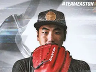 キム・グァンヒョン、米野球用品「EASTON」とスポンサー契約＝専用グローブなど製作