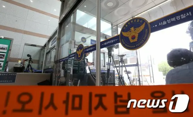 ‘前ソウル市長捜査TF’ 集中会議…死亡前の通話対象者を連日調査＝韓国（提供:news1）