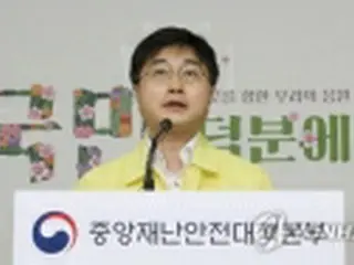 外国人感染者への治療費全額支援　防疫に負担なら見直しも＝韓国政府