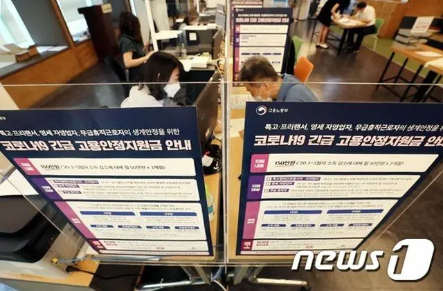 「110万人の自営業者」が殺到した緊急雇用安定支援金…計176万人が申請＝韓国（提供:news1）
