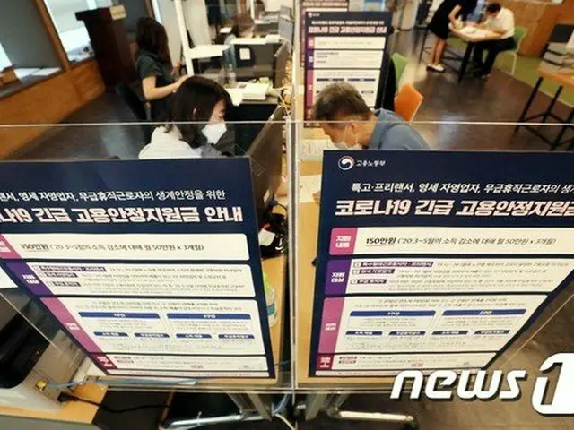 「110万人の自営業者」が殺到した緊急雇用安定支援金…計176万人が申請＝韓国（提供:news1）