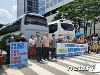 内部告発後に解雇…8年間の起亜自動車復職闘争「パク・ミヒ共対委」発足＝韓国