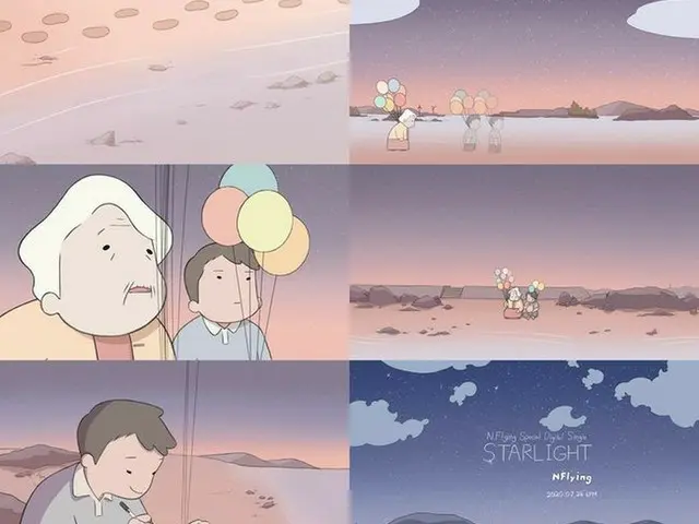 バンド「N.Flying」がかすかな感性を刺激する新曲ティーザーをサプライズ公開した。（提供:OSEN）