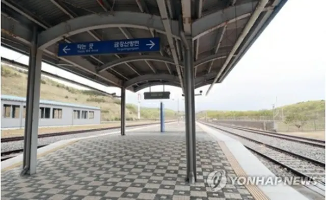 東海線の最北端にある猪津駅（資料写真）＝（聯合ニュース）