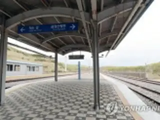 東側の最北端駅に「平和統一体験場」設置へ　韓国政府
