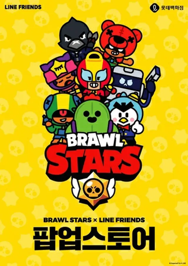 ロッテ百貨店、「Brawl Stars X LINE FRIENDS」ポップアップストアオープン＝韓国（提供:news1）