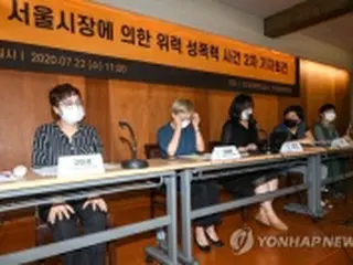 セクハラ容疑でソウル市長告訴の元秘書側　市の調査団に不参加表明