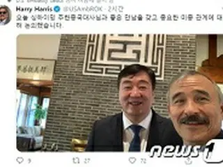 「韓国では仲良し？」米中葛藤の激化の中、韓国駐在の米中大使が会同…「共通関心事を話し合う」