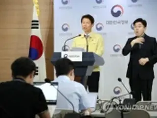 コロナワクチンの共同開発・分配　国際社会と連携模索＝韓国政府