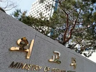 韓国、「WTO前哨戦」ユニセフ執行理事国に選出＝2006年から6回連続