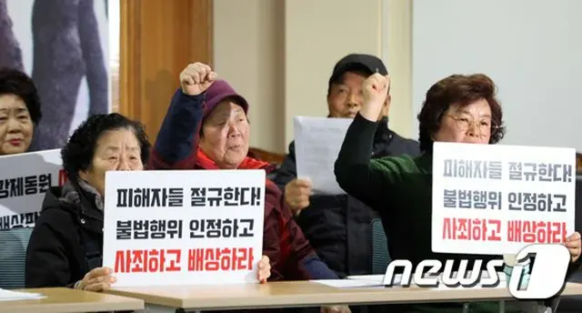 元徴用工裁判、三菱重工業が23日の第5回裁判に出席予定＝韓国（提供:news1）
